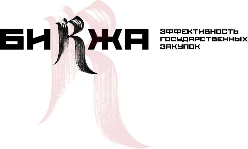 биRжа